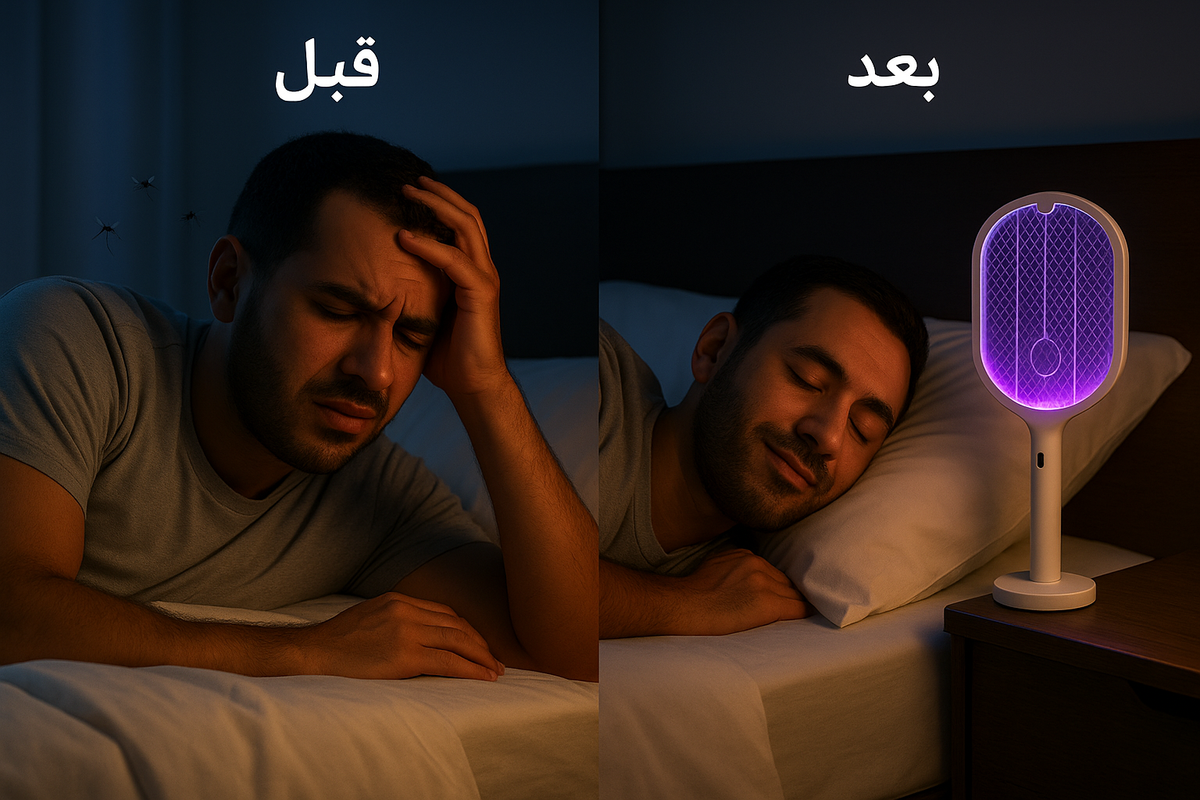 Raquette Anti-Moustiques 3‑en‑1 (Lampe & Support) | راكيت حماية 3 في 1 ضد الناموس