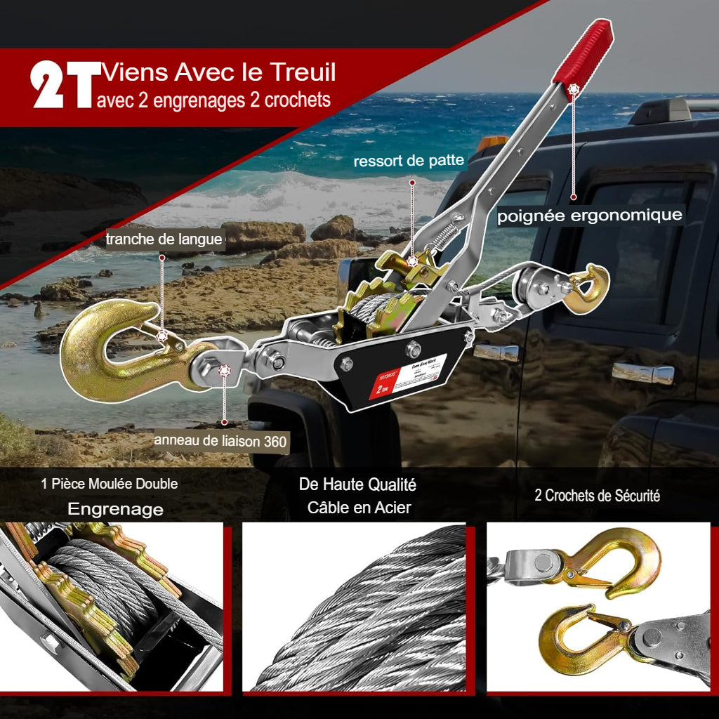 رافعة يدوية فولاذية لسحب 2 طن بدون كهرباء