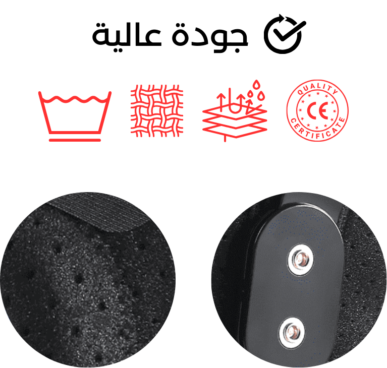 Genouillère Renforcée (Hommes & Femmes) | دعامة ركبة معززة